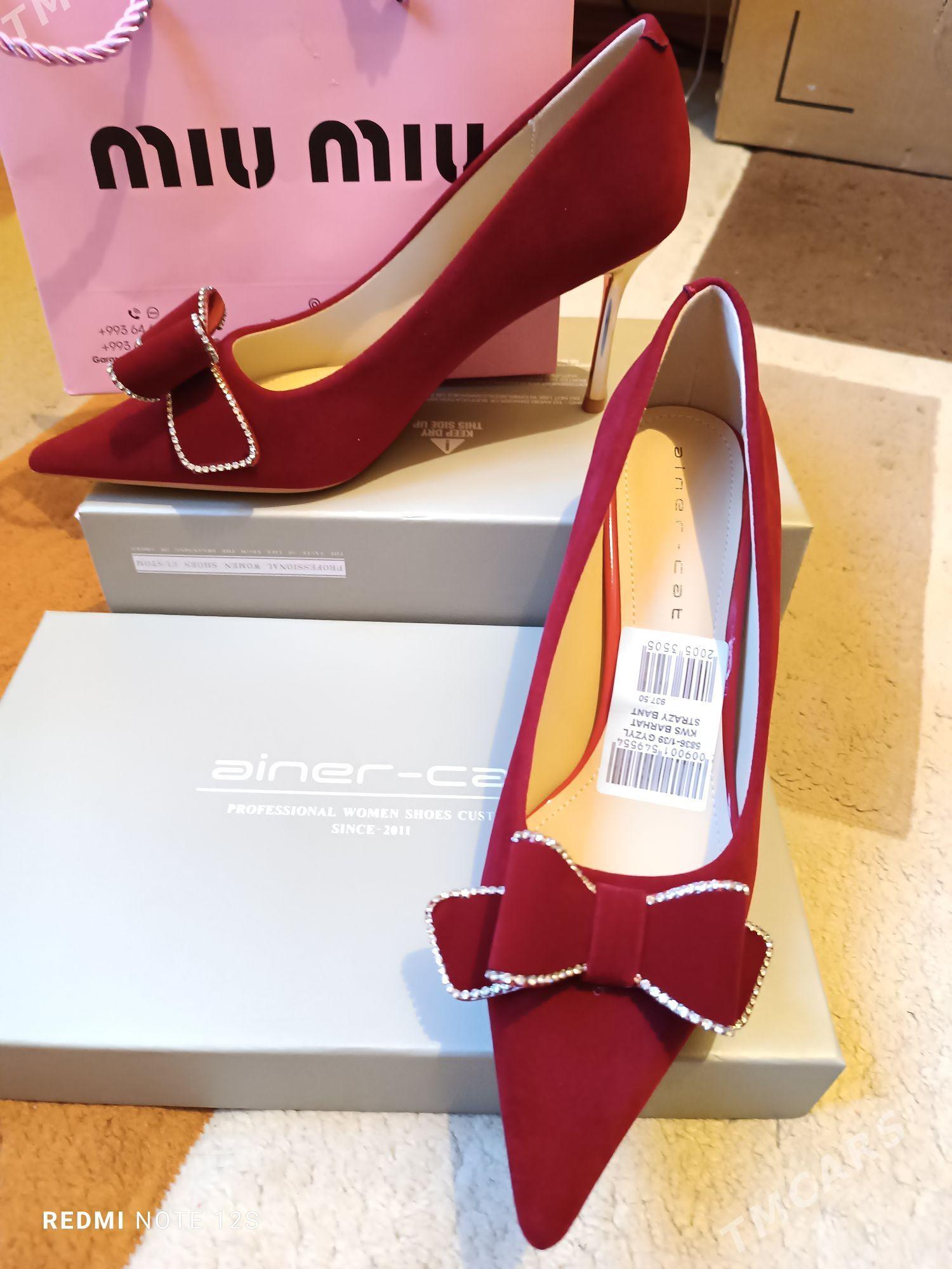 Туфли вечерние - Ким район - img 1