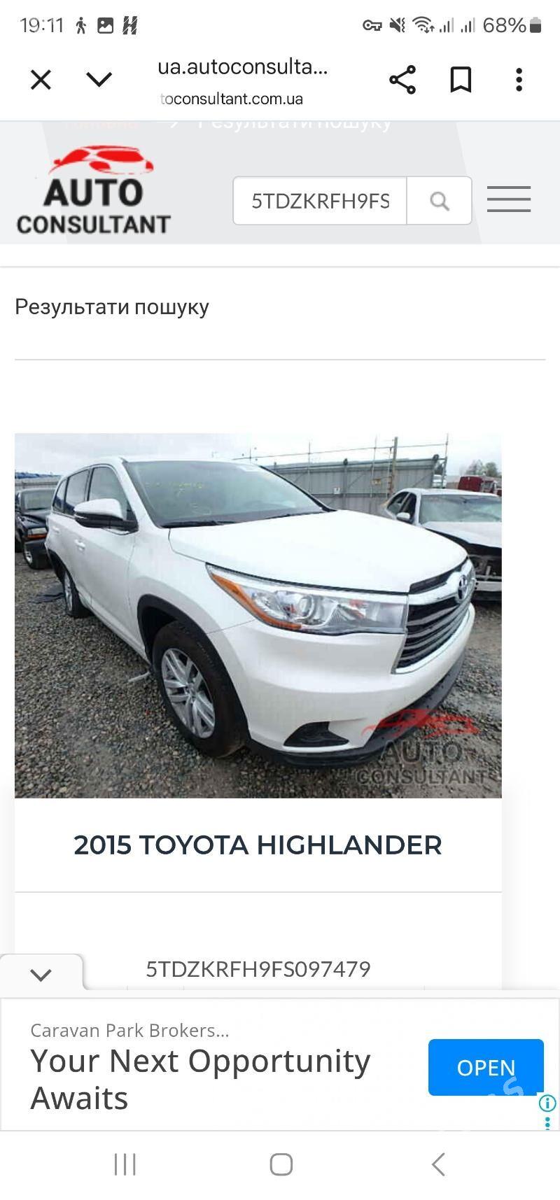 Toyota Highlander 2016 - 365 000 TMT - 15-й этап - img 6