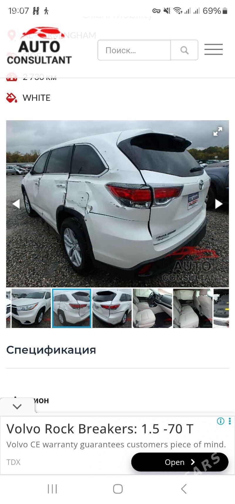 Toyota Highlander 2016 - 365 000 TMT - 15-й этап - img 5