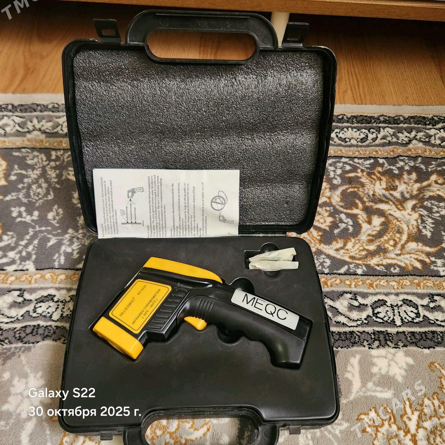 Бесконтактный термометр - Туркменбаши - img 1