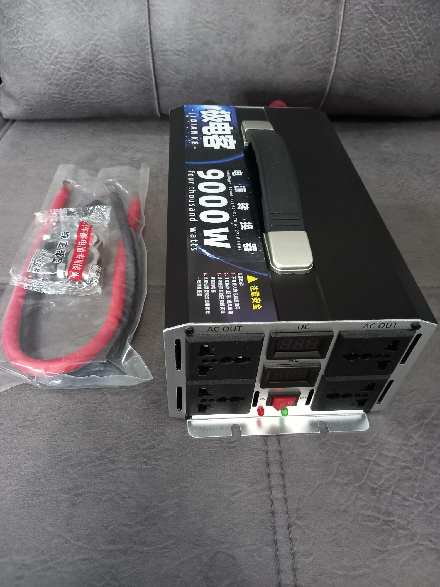 INVERTOR - Гумдаг - img 2