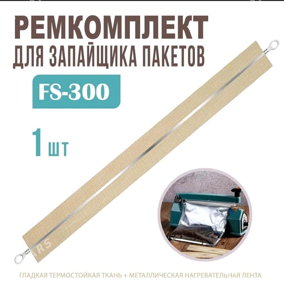 PAKET  ÜTÜK // SPRALY - 30 мкр - img 7