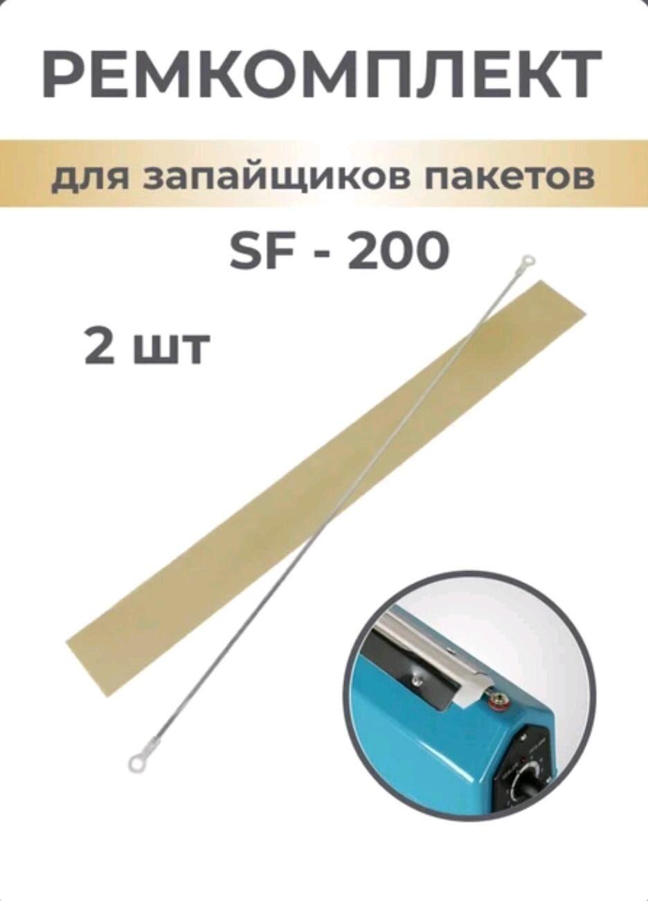 PAKET  ÜTÜK // SPRALY - 30 мкр - img 6