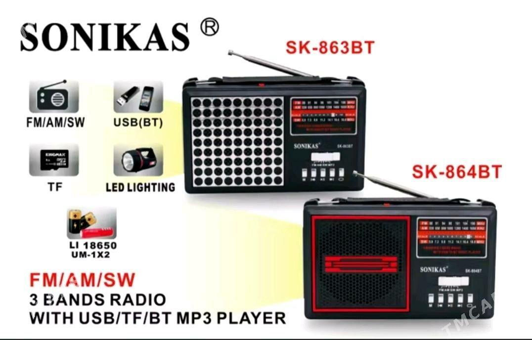RADIO // РАДИО  SONIKAS - 30 mkr - img 5