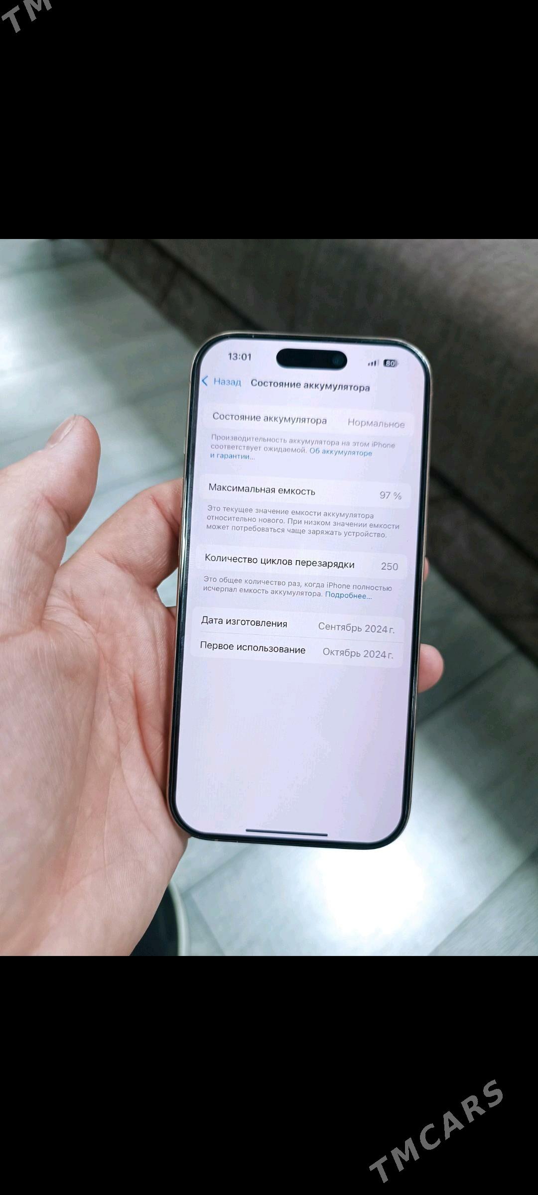 Iphone 16 Pro 1 sim 128G - Ашхабад - img 3