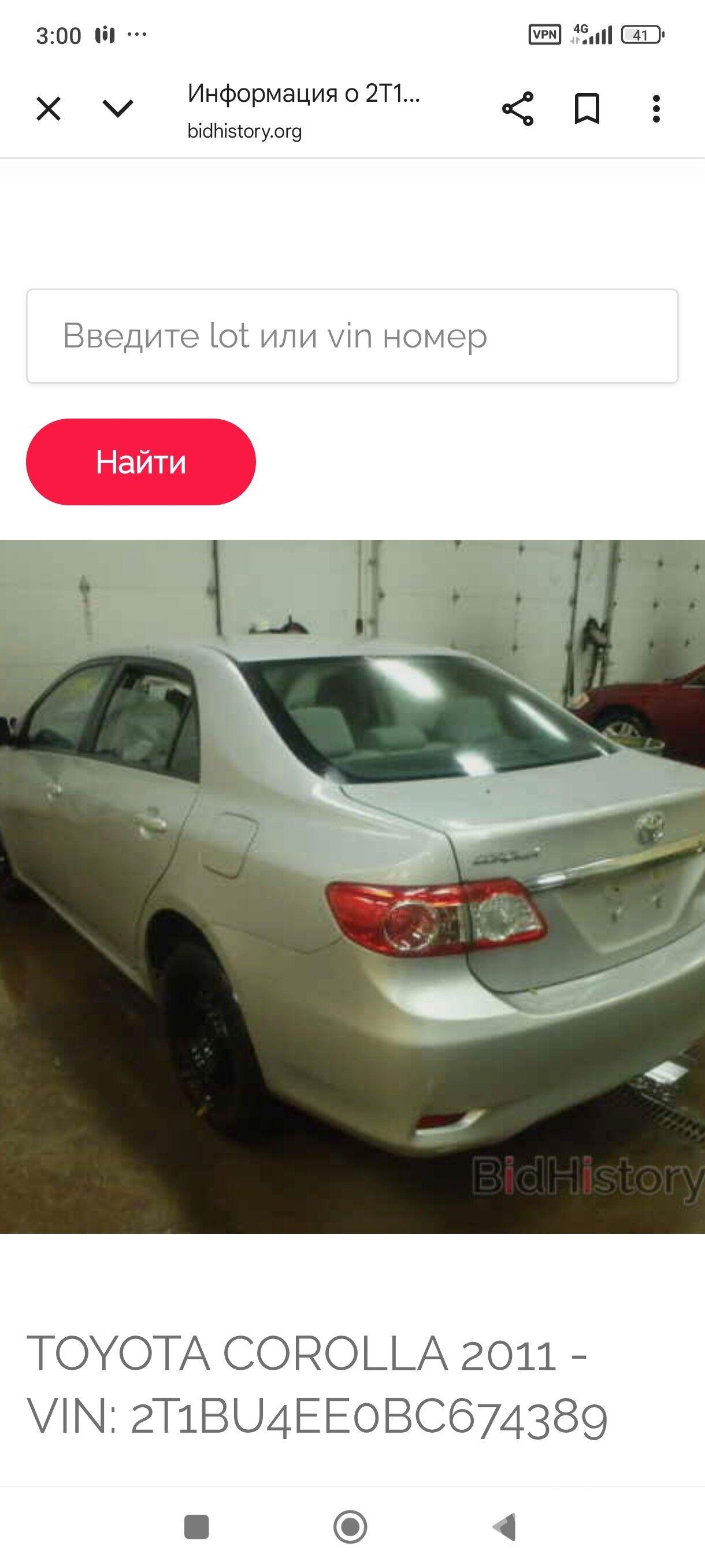 Toyota Corolla 2012 - 156 000 TMT - Mary - img 10