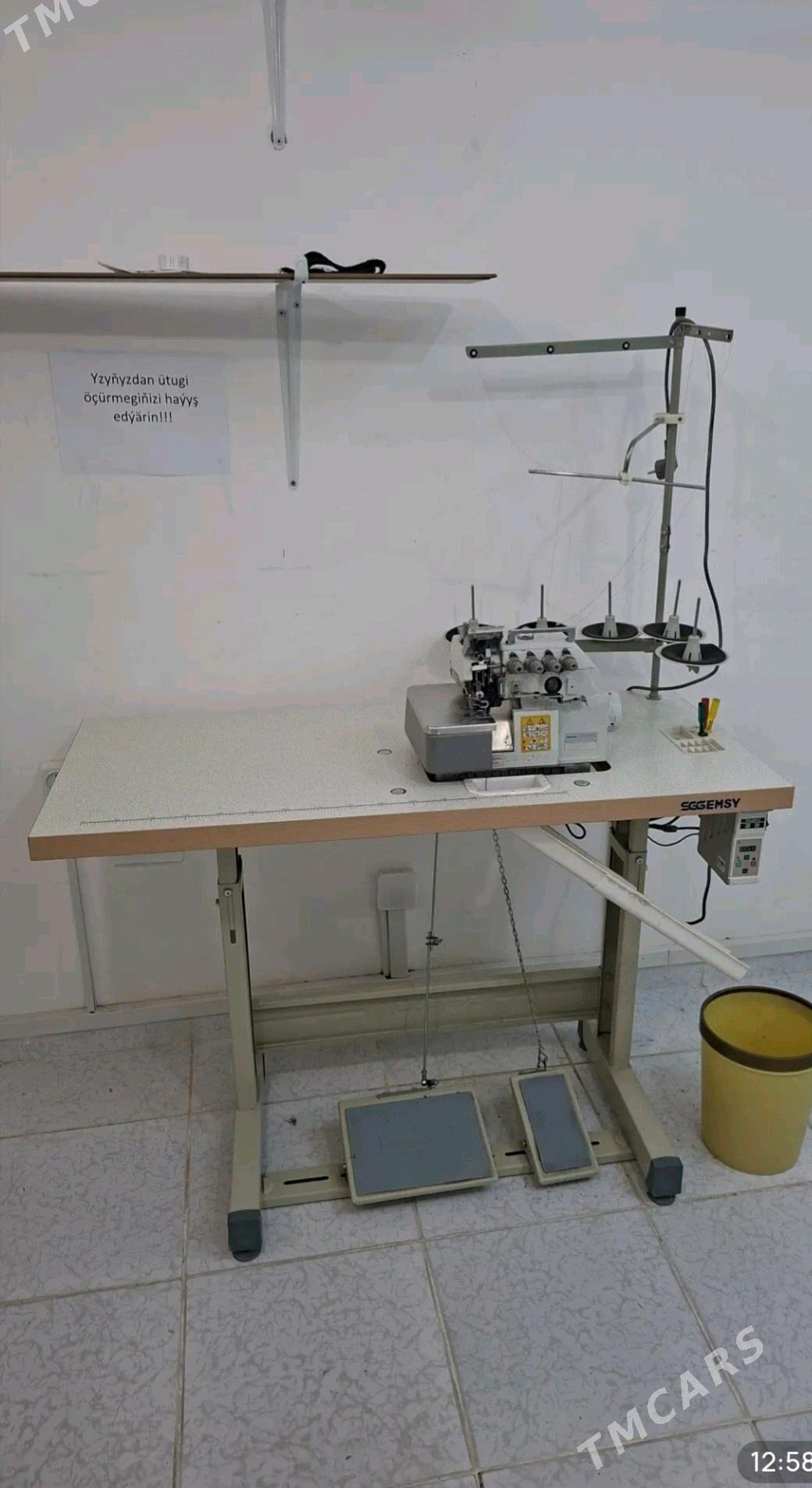 Atelÿe - Мир 8 - img 6