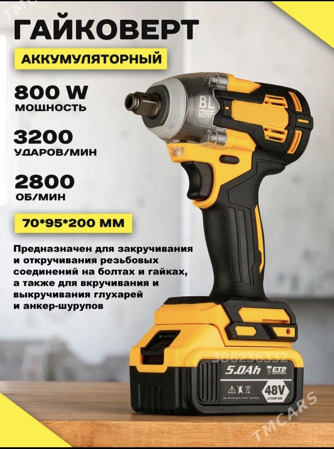 инструменты - Türkmenabat - img 4