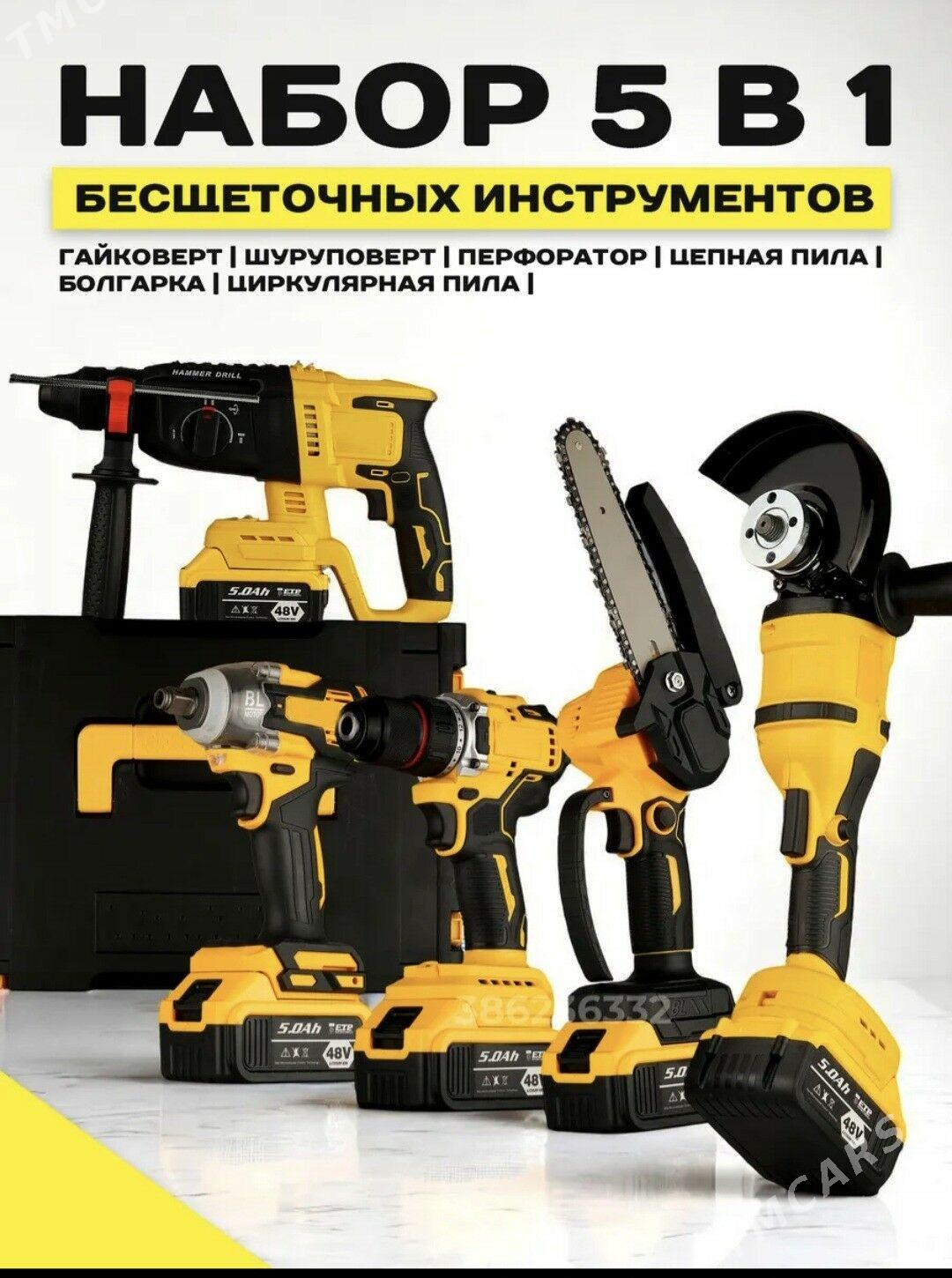 инструменты - Türkmenabat - img 6