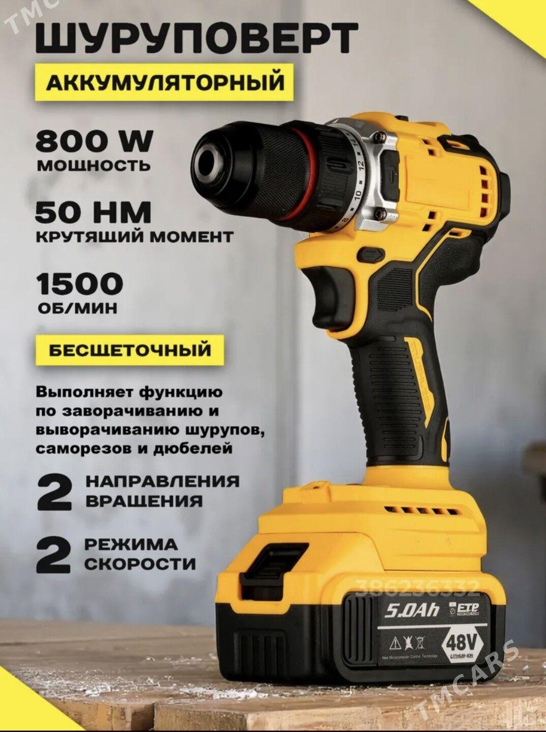 инструменты - Türkmenabat - img 3