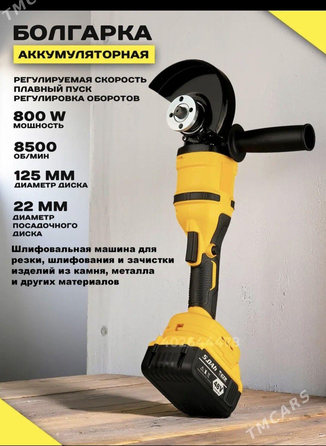 инструменты - Türkmenabat - img 2