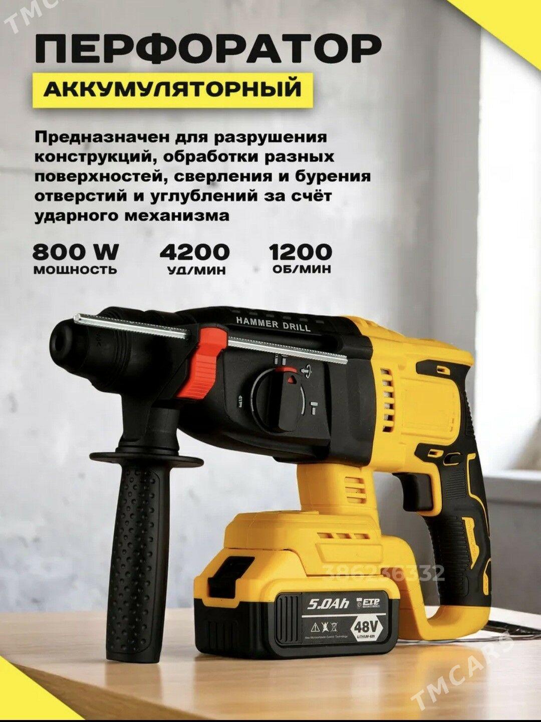 инструменты - Türkmenabat - img 1