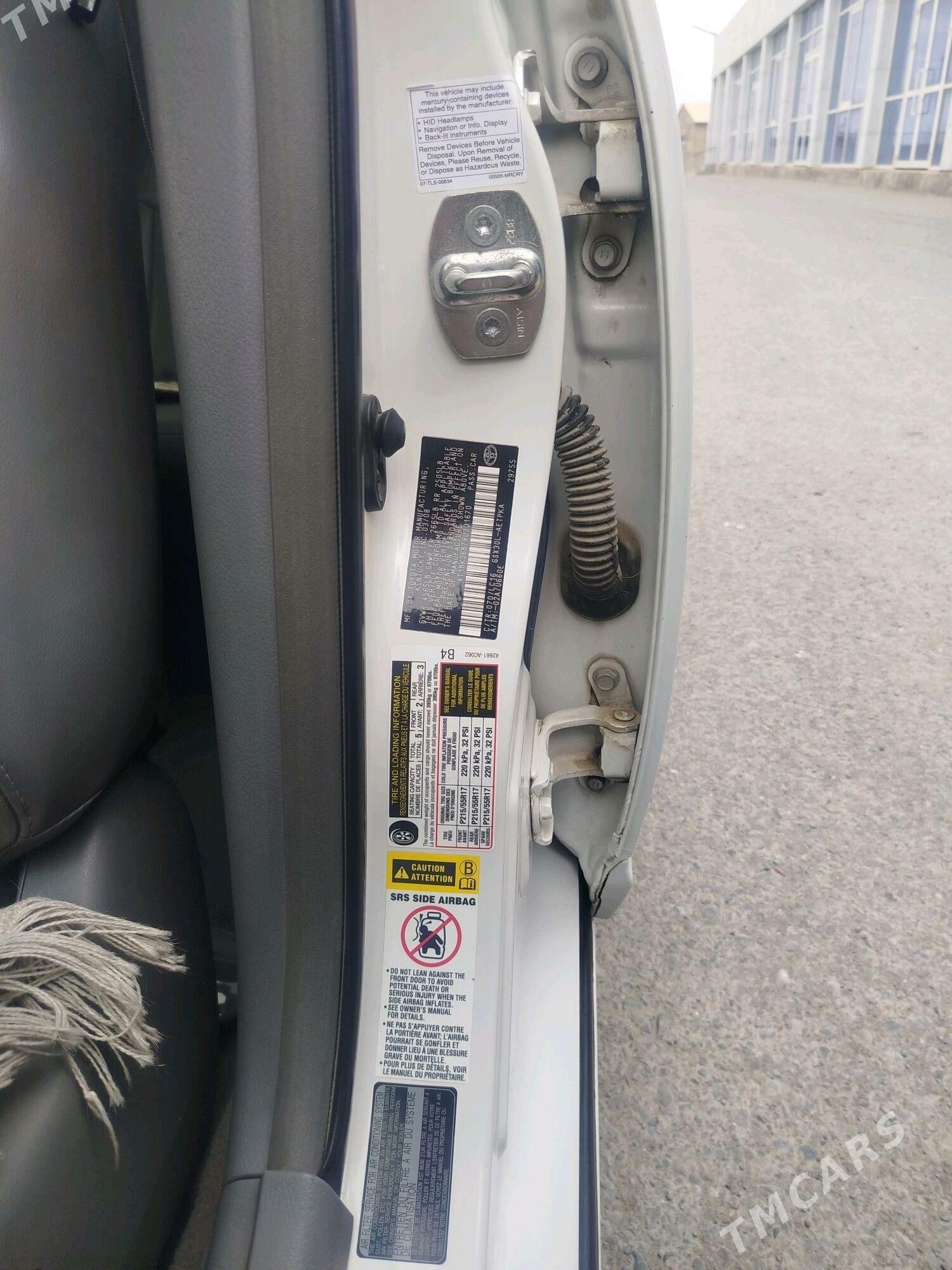 Toyota Avalon 2008 - 230 000 TMT - Bäherden - img 10