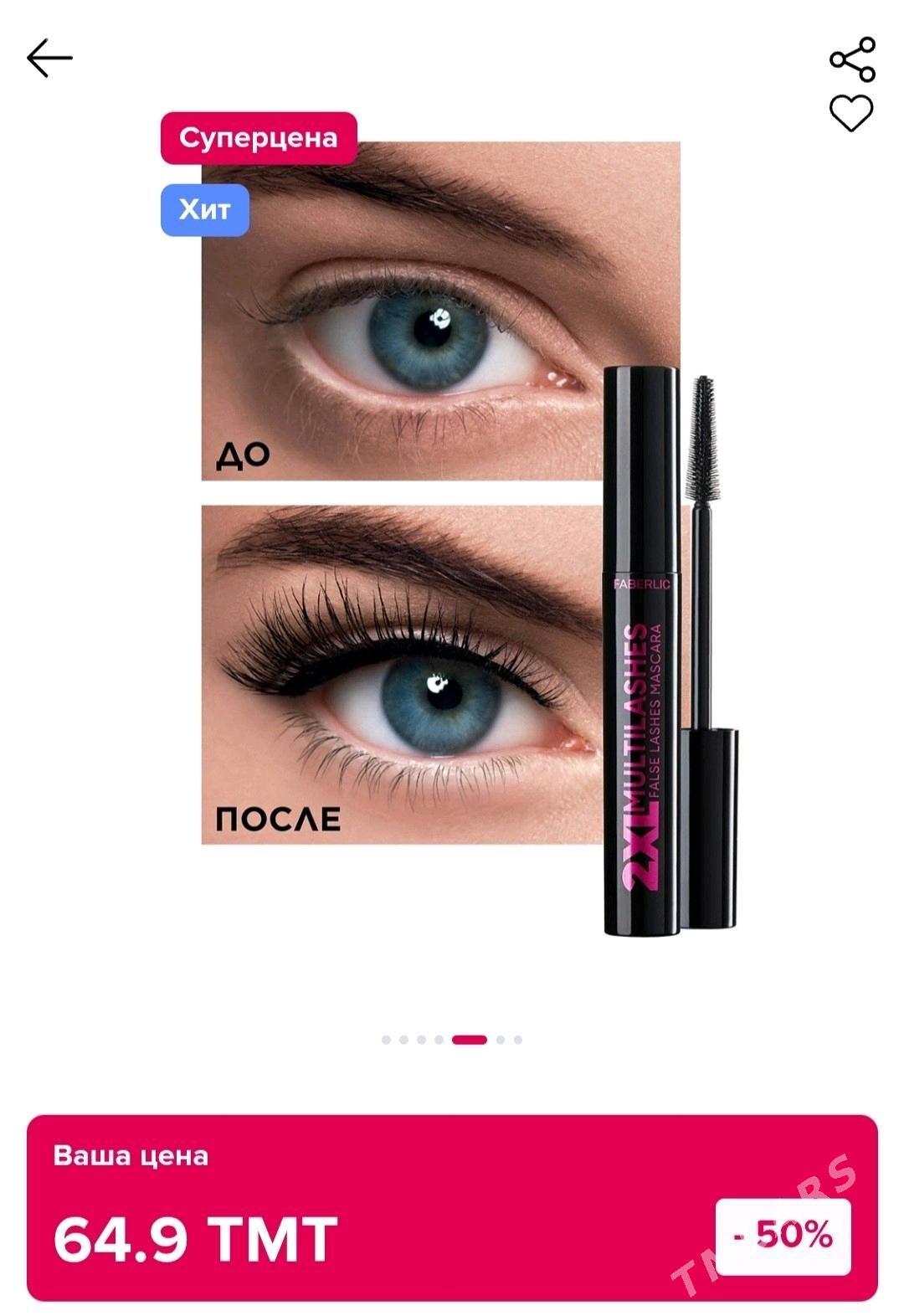 Faberlic tuş - Daşoguz - img 1