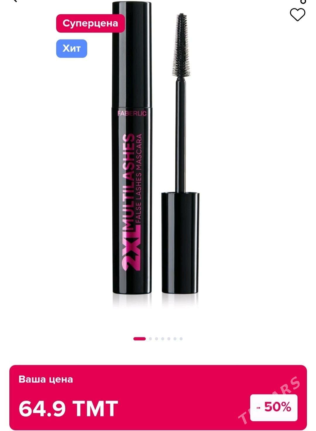 Faberlic tuş - Дашогуз - img 4