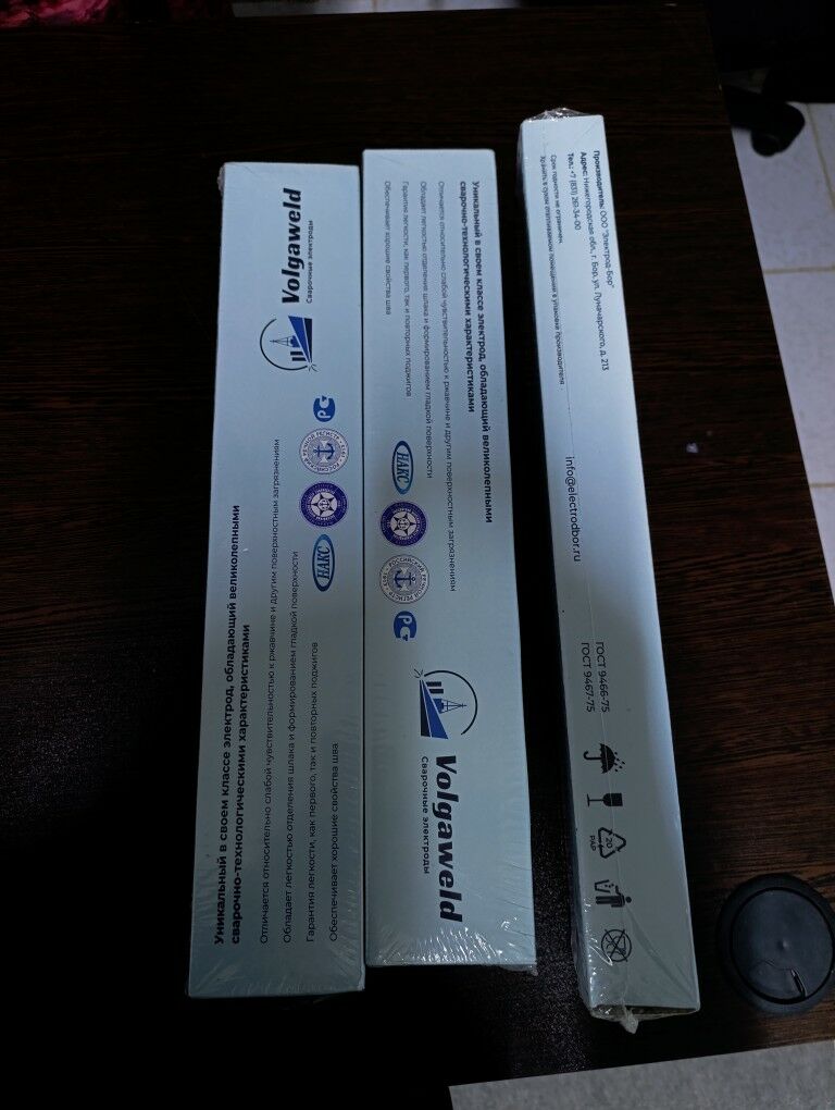 Электроды - Ашхабад - img 2