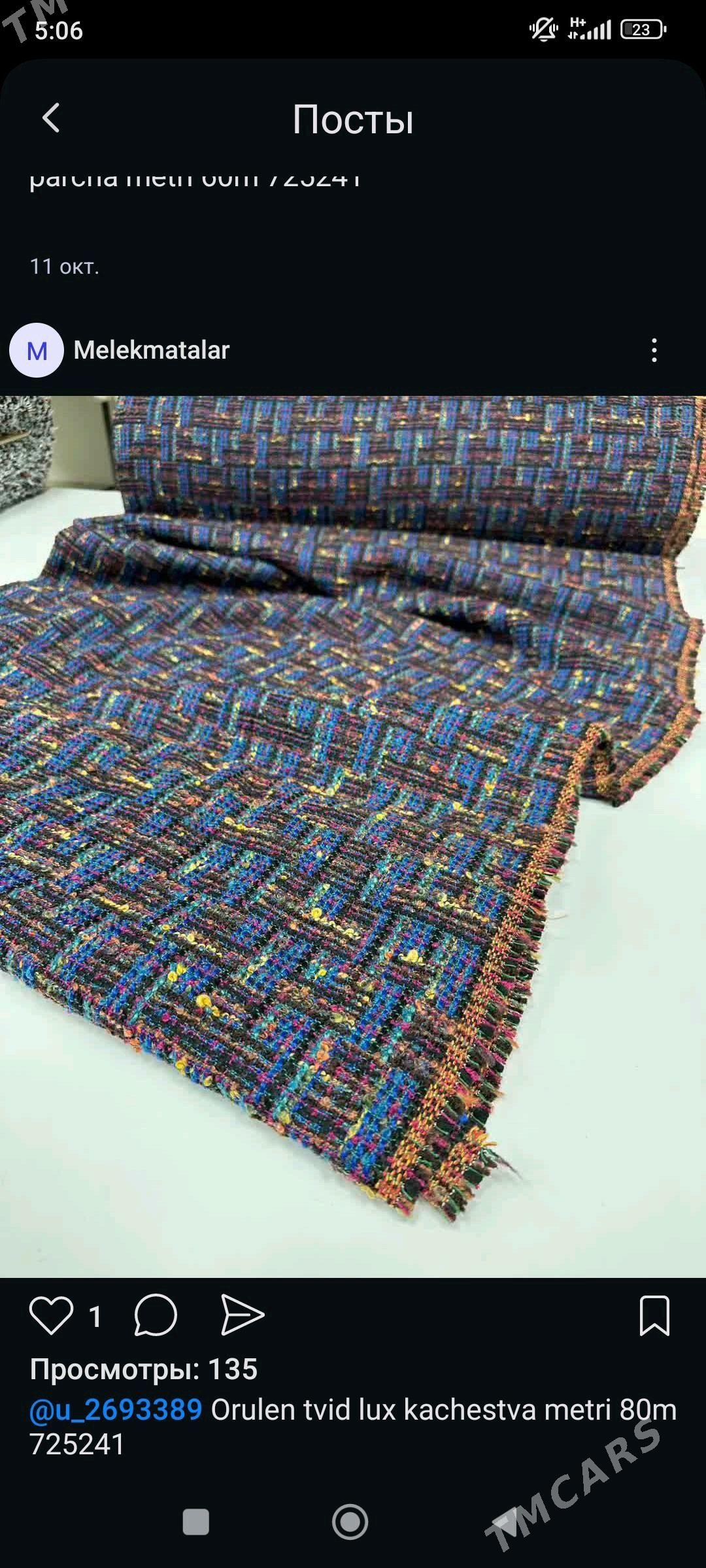 Twid mata galyň - Köneürgenç - img 3