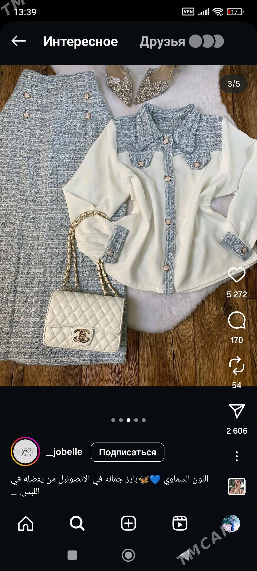 Twid mata galyň - Köneürgenç - img 6