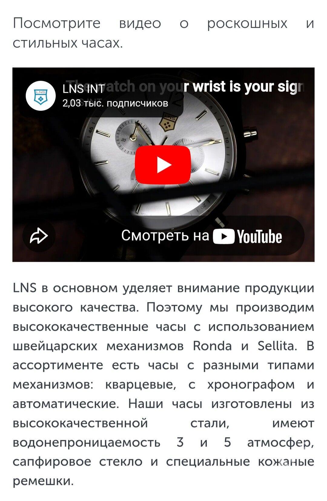 El sagat LNS - Sakarçäge - img 8