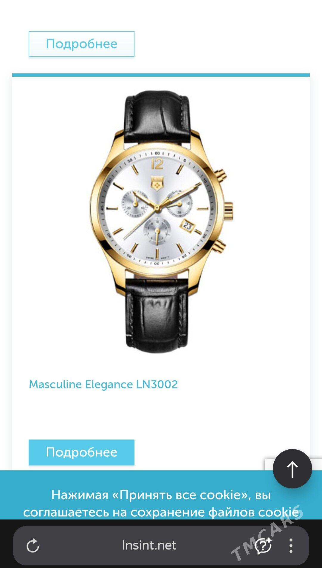 El sagat LNS - Sakarçäge - img 5