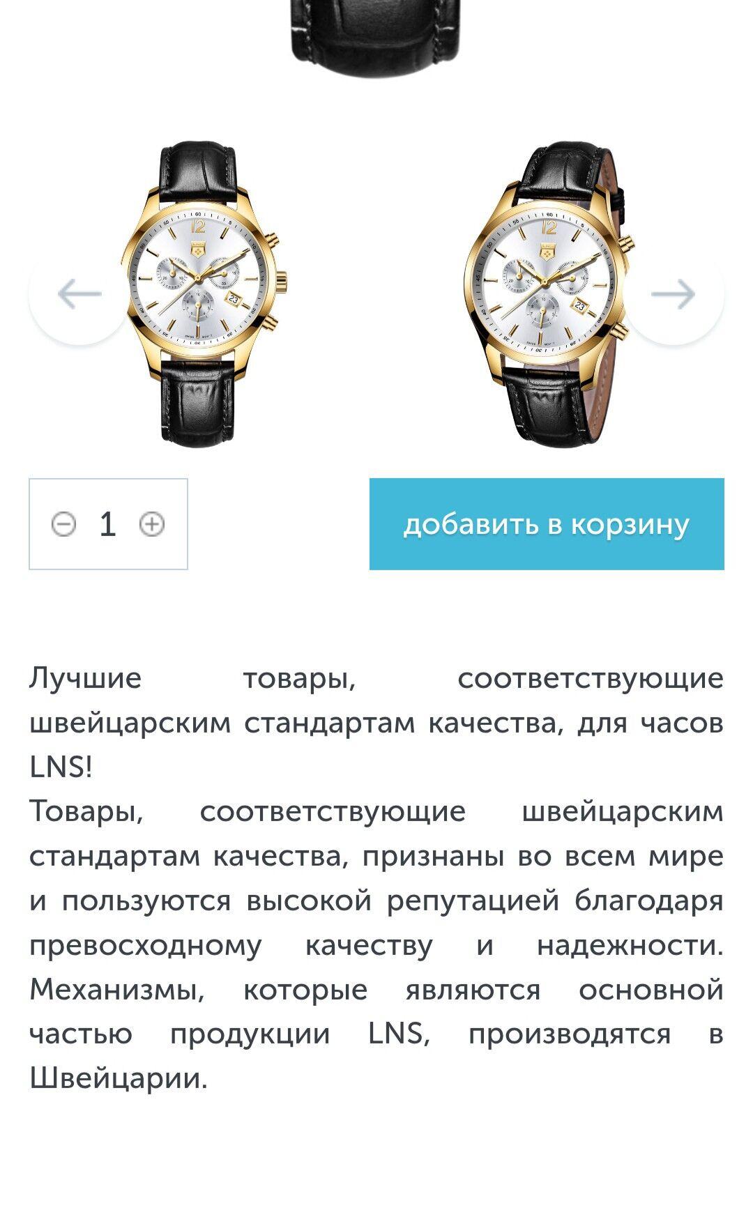 El sagat LNS - Sakarçäge - img 7