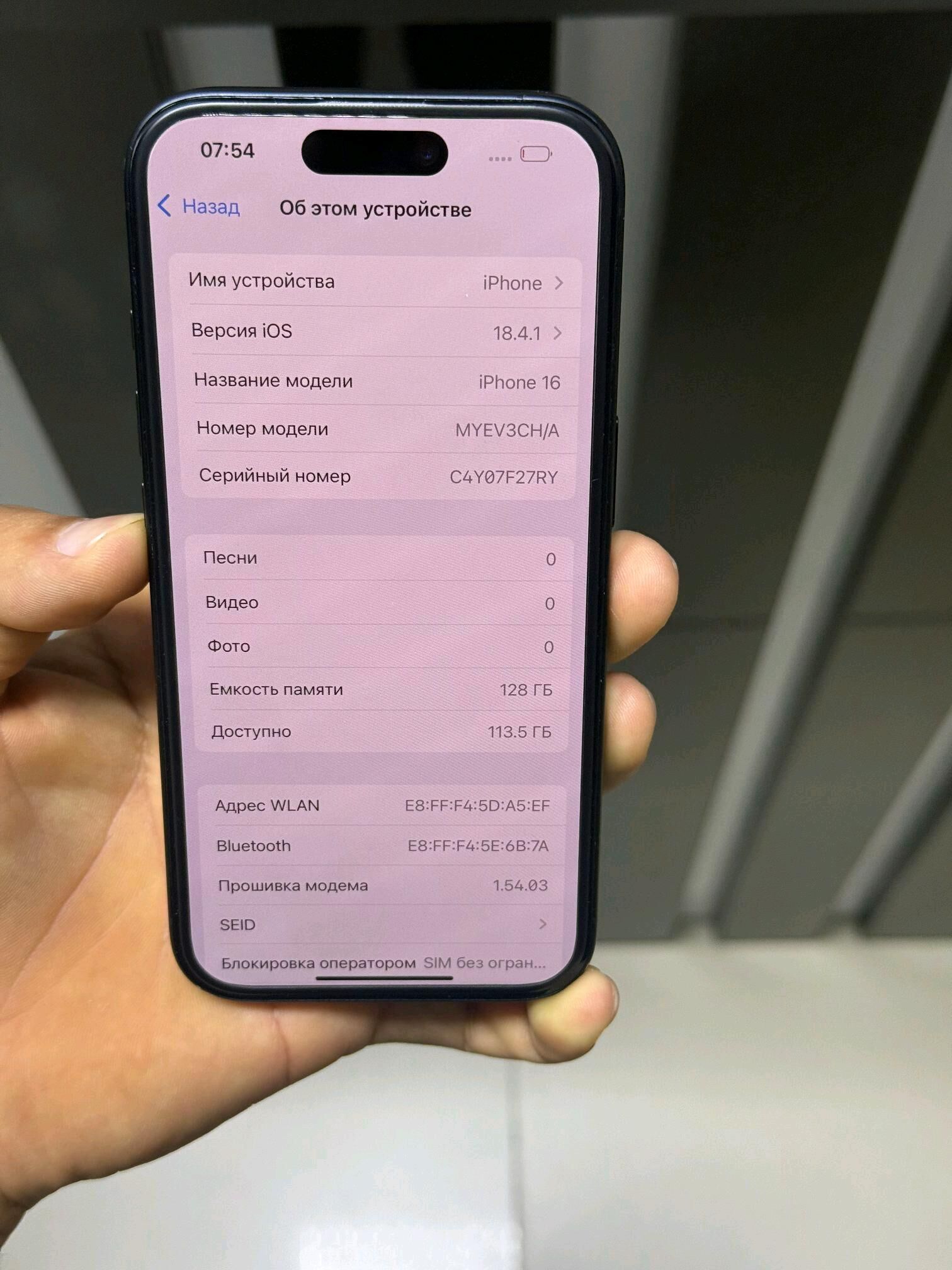 ipxone16 |128/100 - Aşgabat - img 4