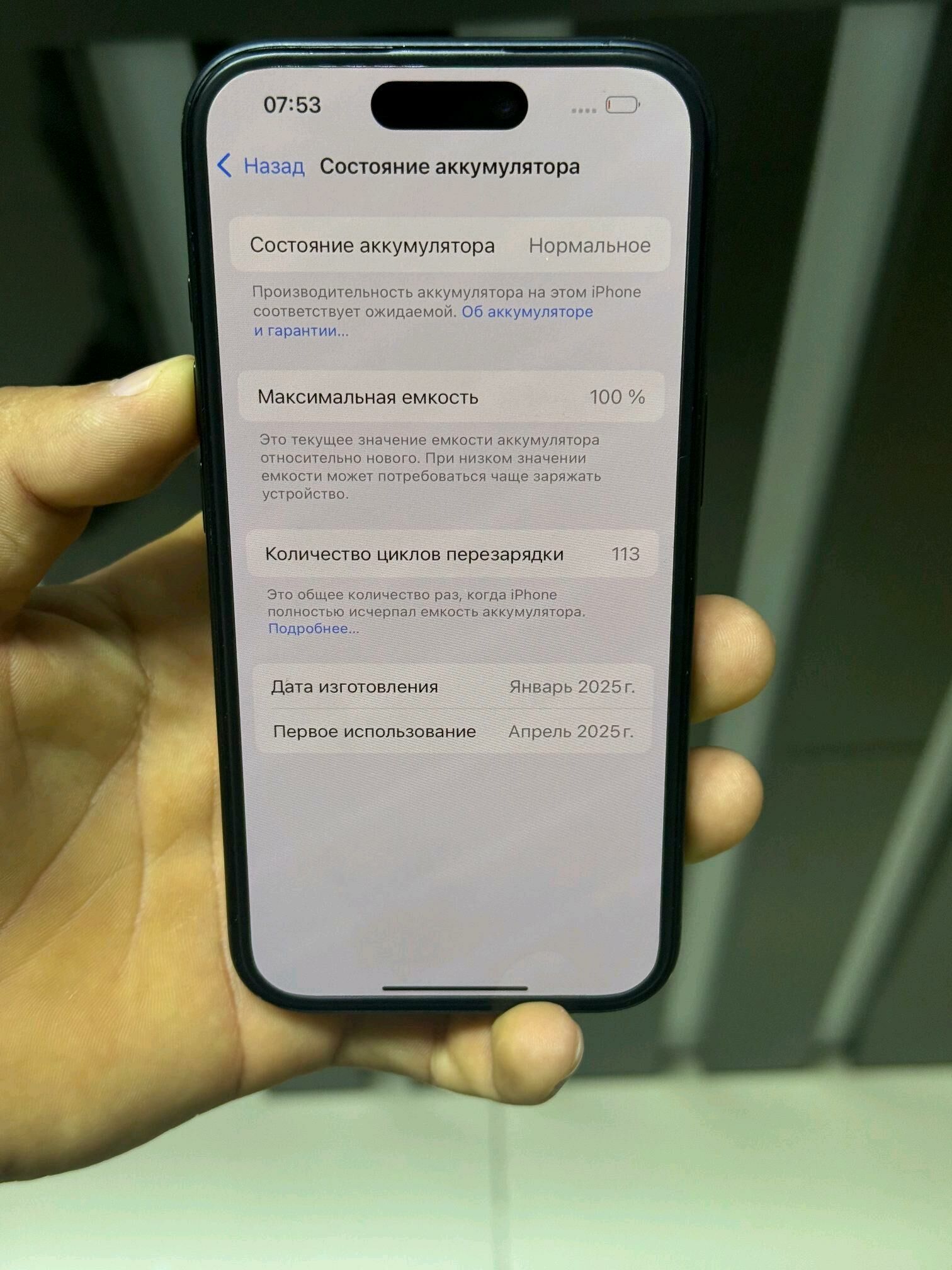 ipxone16 |128/100 - Aşgabat - img 5