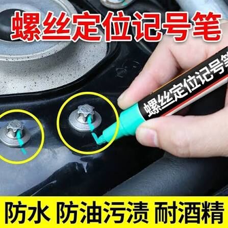 Marker PAINT 10 TMT - Балканабат - img 1