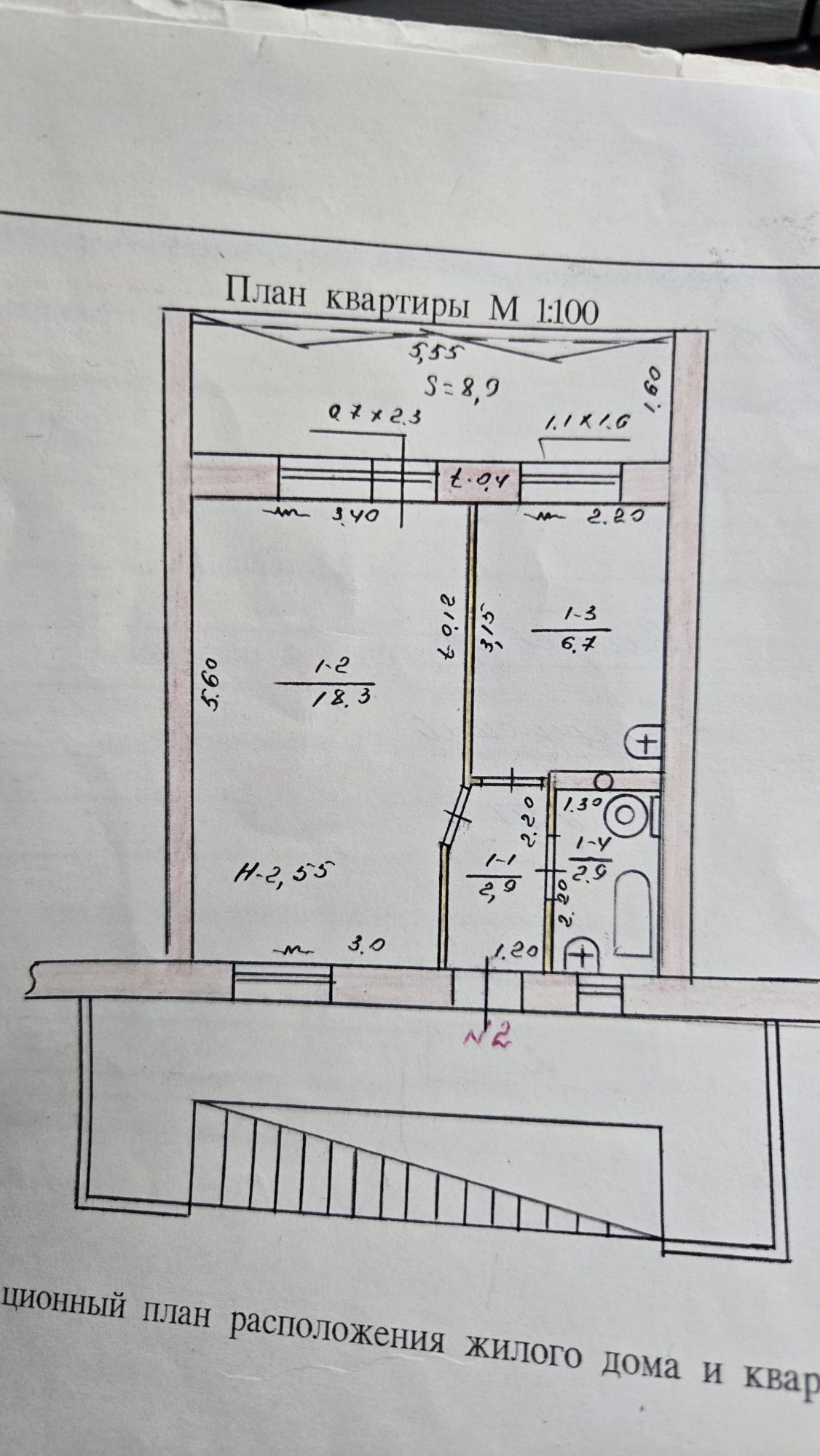 1-комн. 1-этаж 12-школа - Aşgabat - img 7