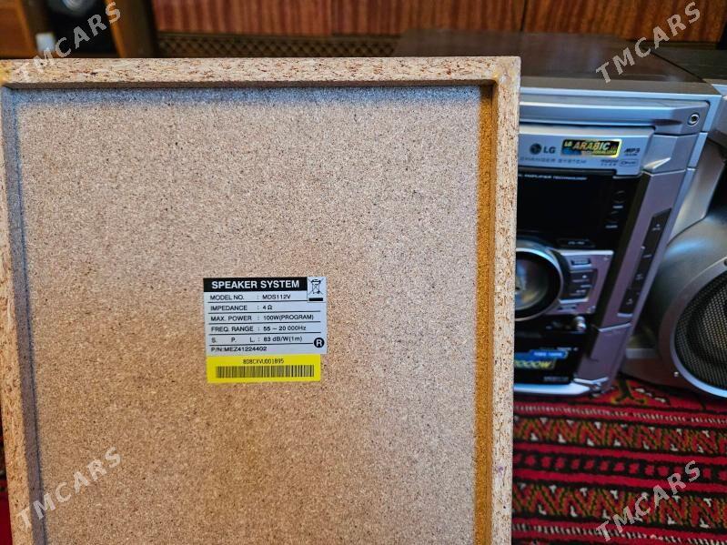 Sentr LG - Мары - img 3