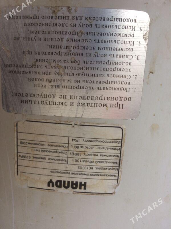 Boylar 100Ltr - Анев - img 3