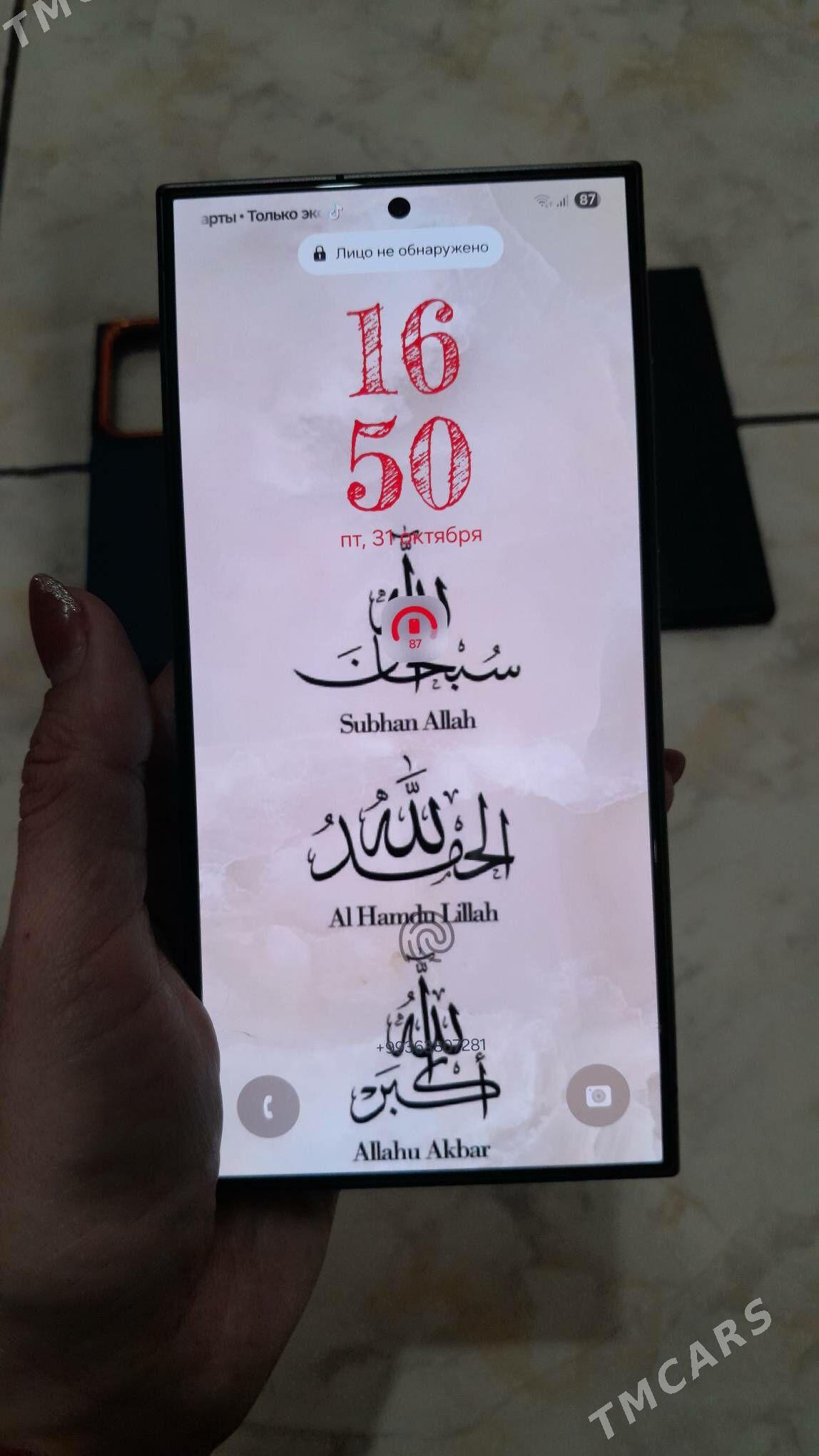 samsung s24 ultra 12/256 - Mary - img 7