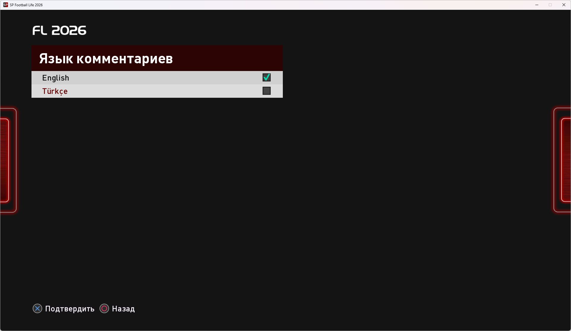 PES 21 PATCH Football Life 26 - Aşgabat - img 8
