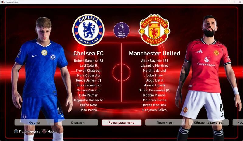 PES 21 PATCH Football Life 26 - Aşgabat - img 9