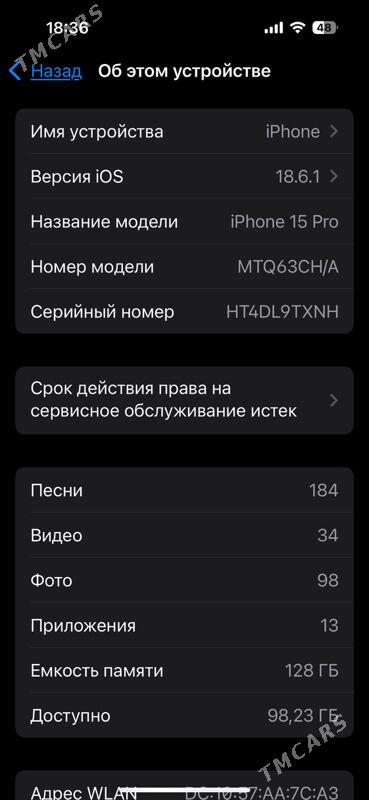 айфон 15 про - Туркменабат - img 3