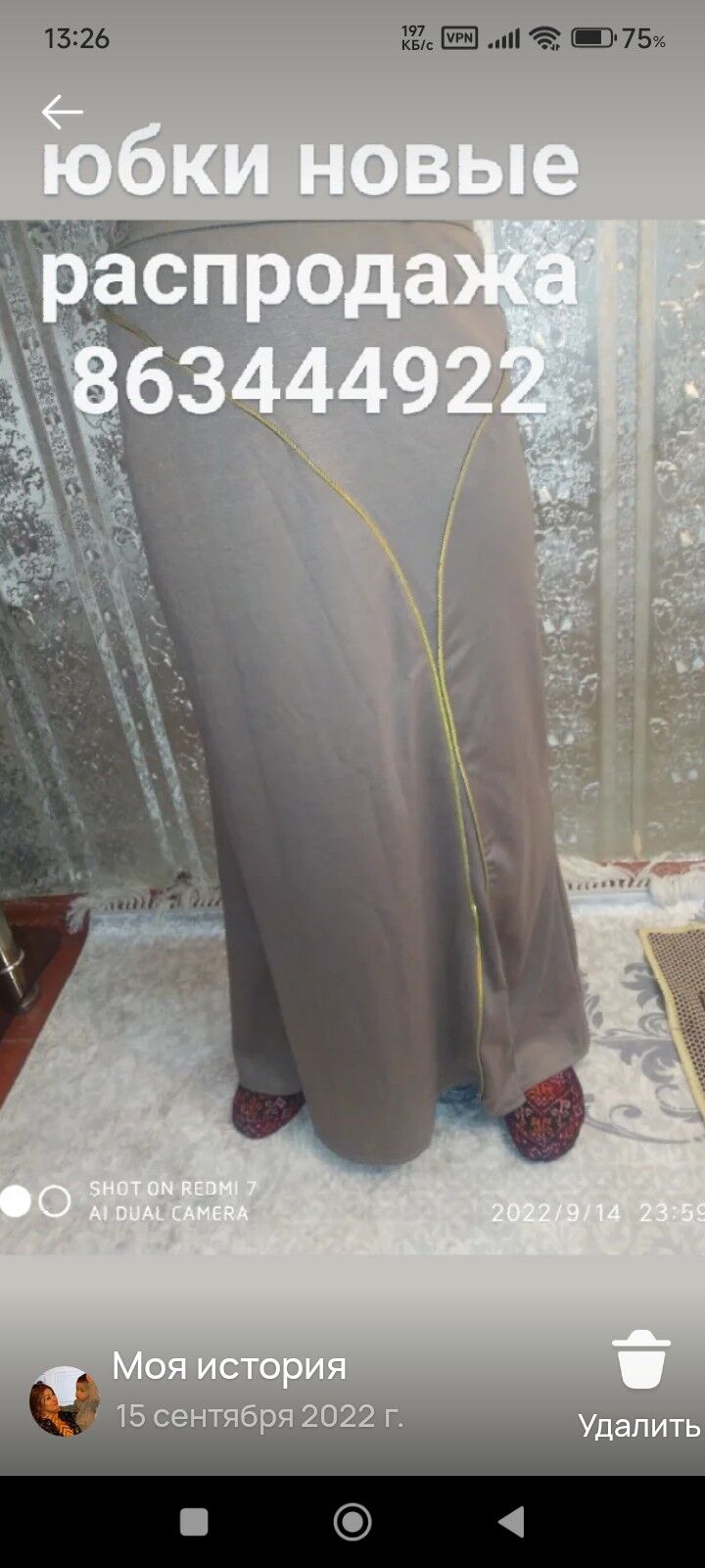 Юбки новые распродажа Турция - Türkmenabat - img 1