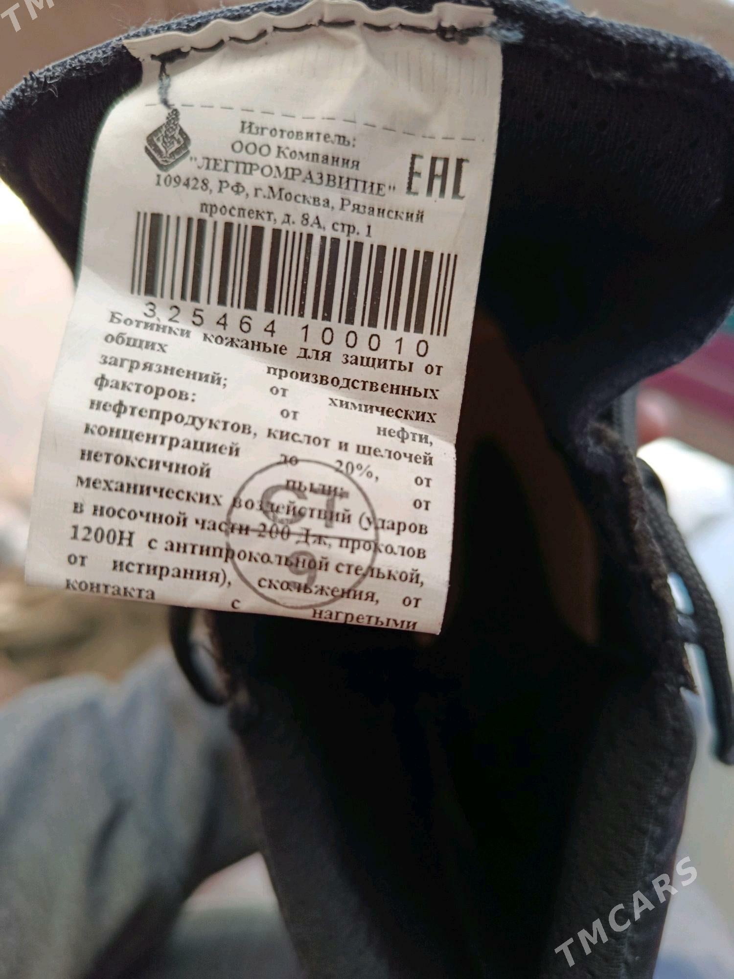 boty russi боти россия - Daşoguz - img 3