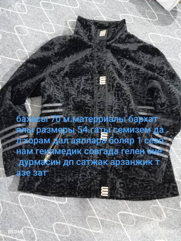 койнеклер - Дашогуз - img 5