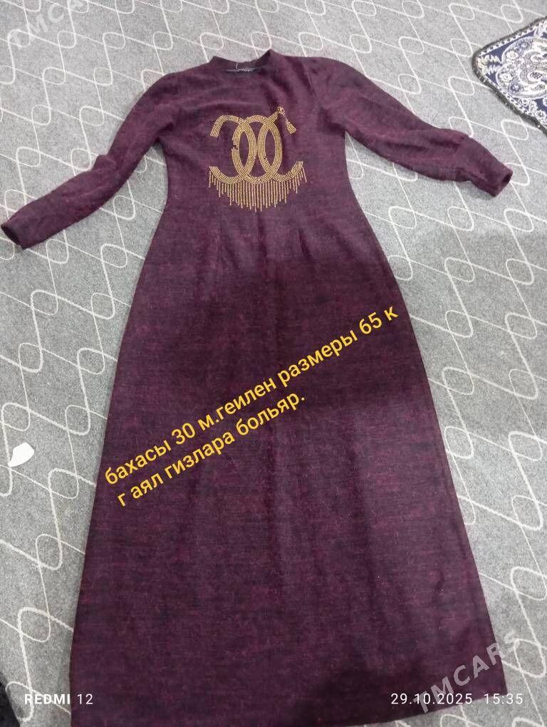 койнеклер - Дашогуз - img 2