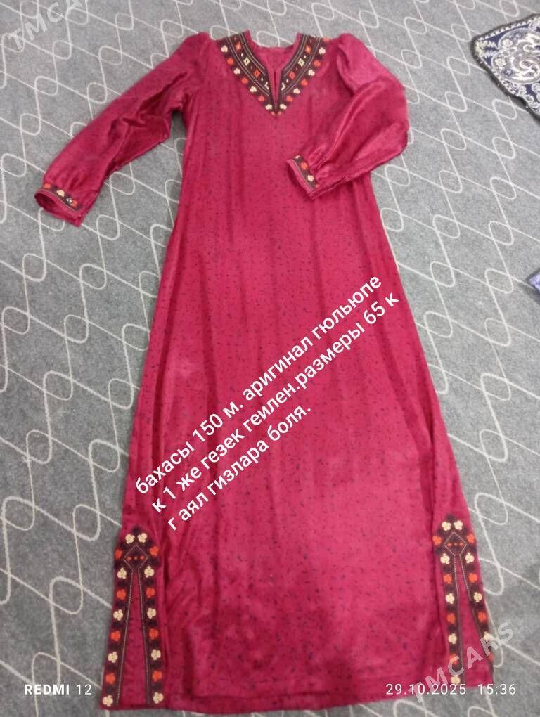 койнеклер - Дашогуз - img 3