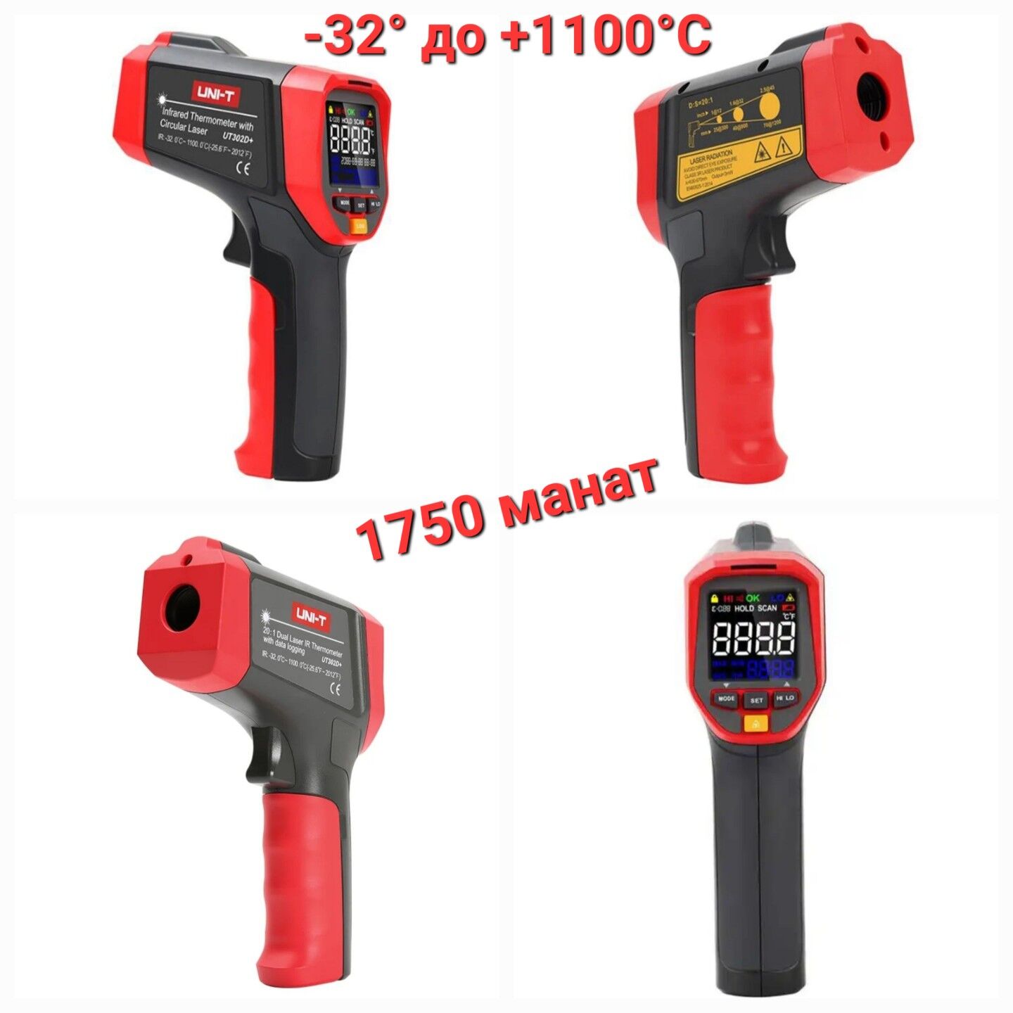 Термометр/Termometr - Aşgabat - img 4