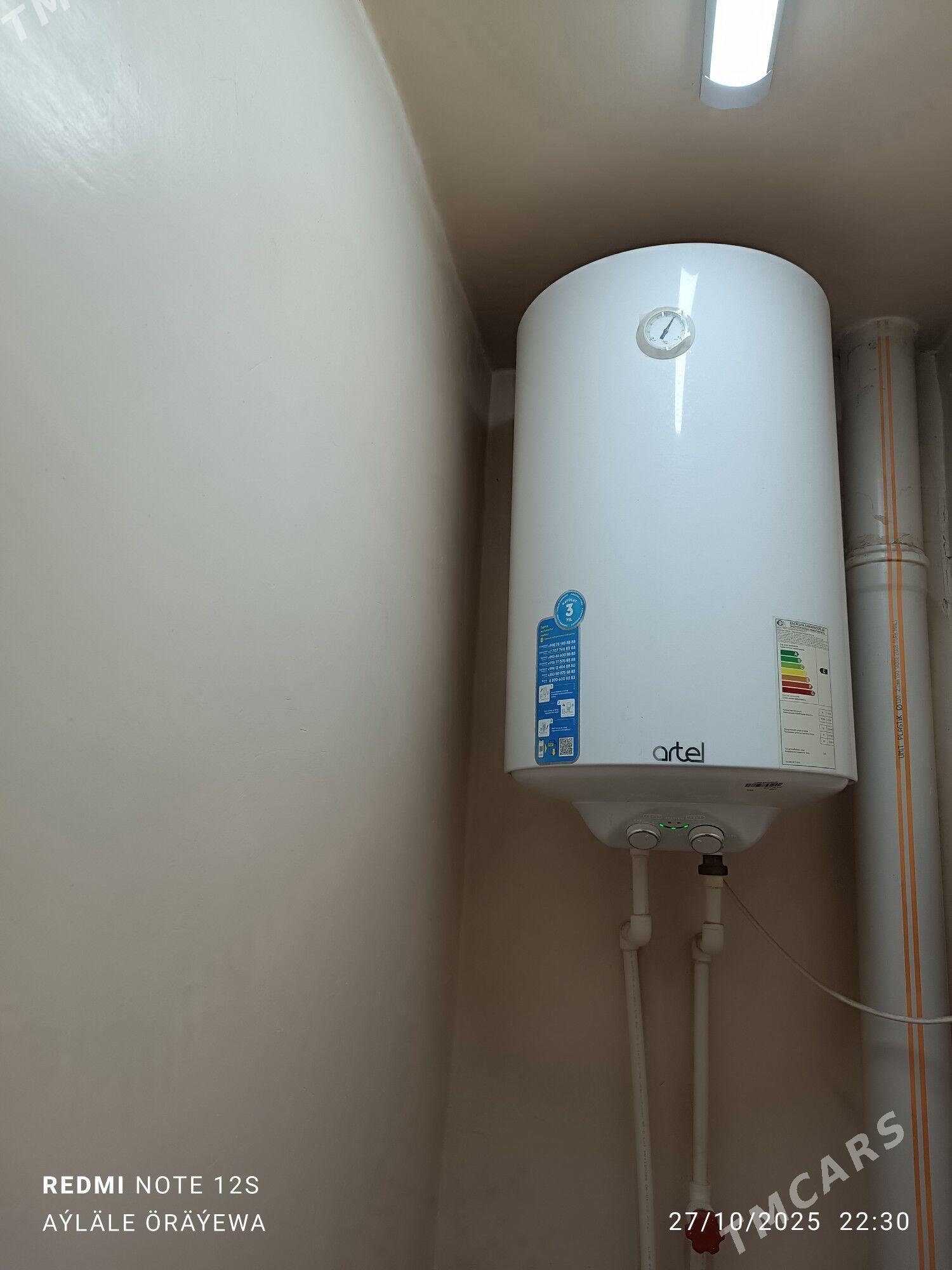 Ariston - Mary - img 1