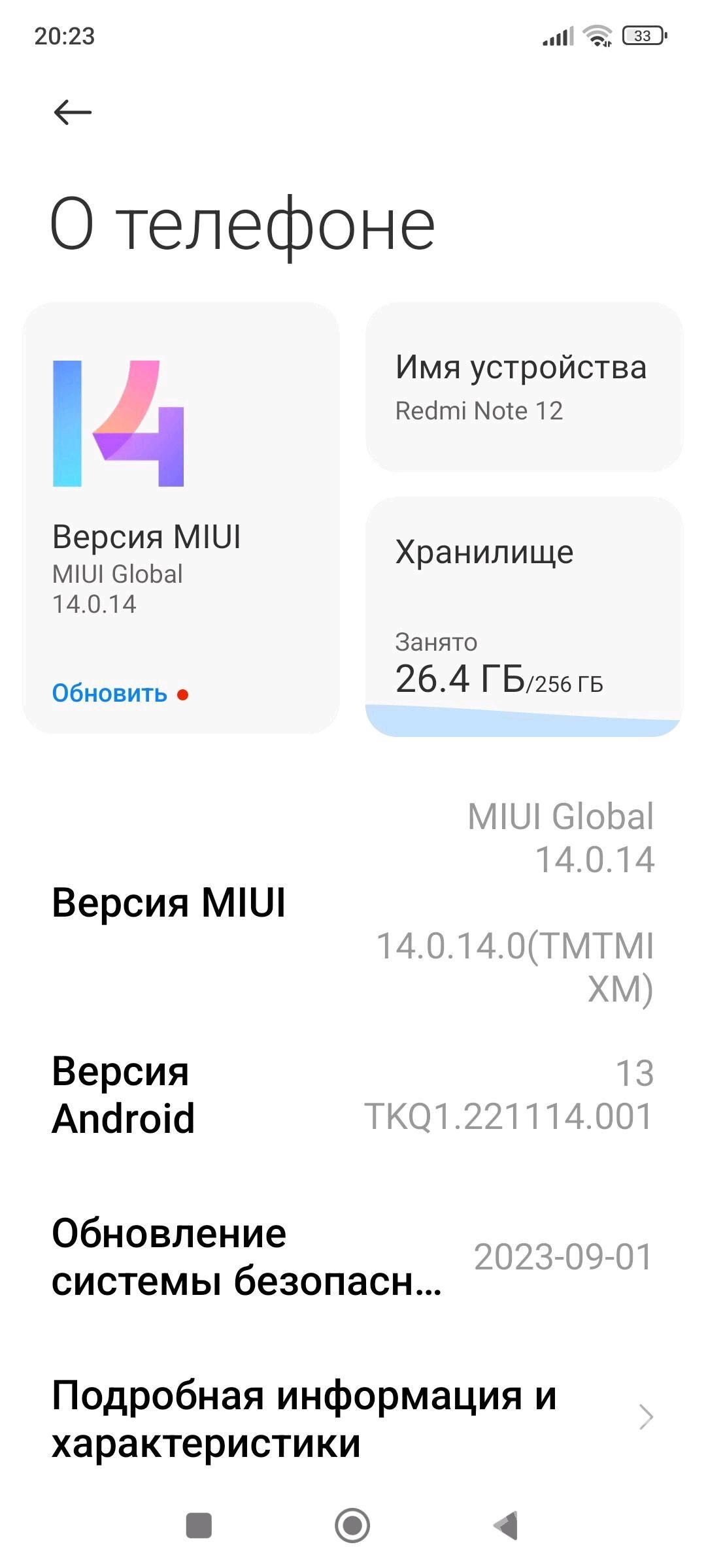 Redmi not12 8/256 - Görogly (Tagta) - img 3