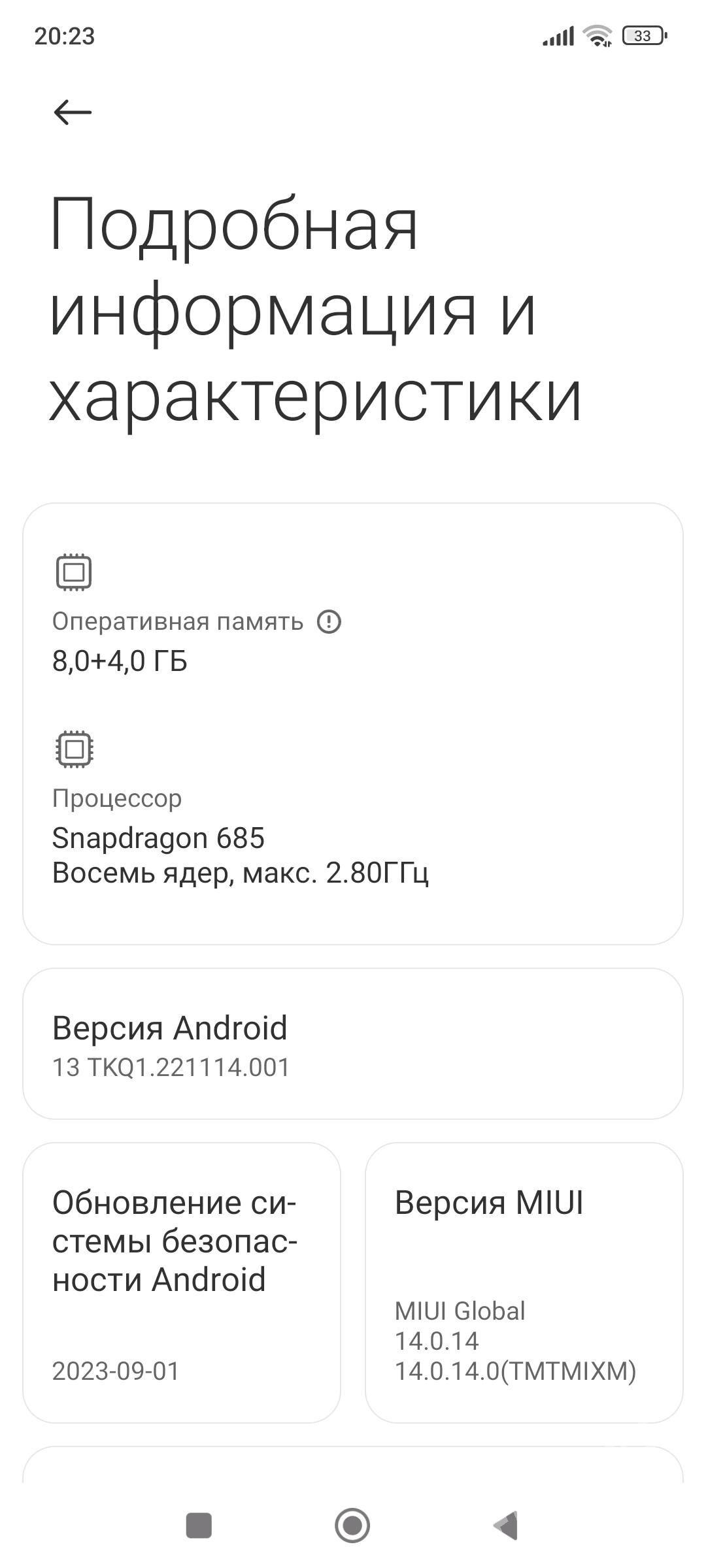 Redmi not12 8/256 - Görogly (Tagta) - img 4