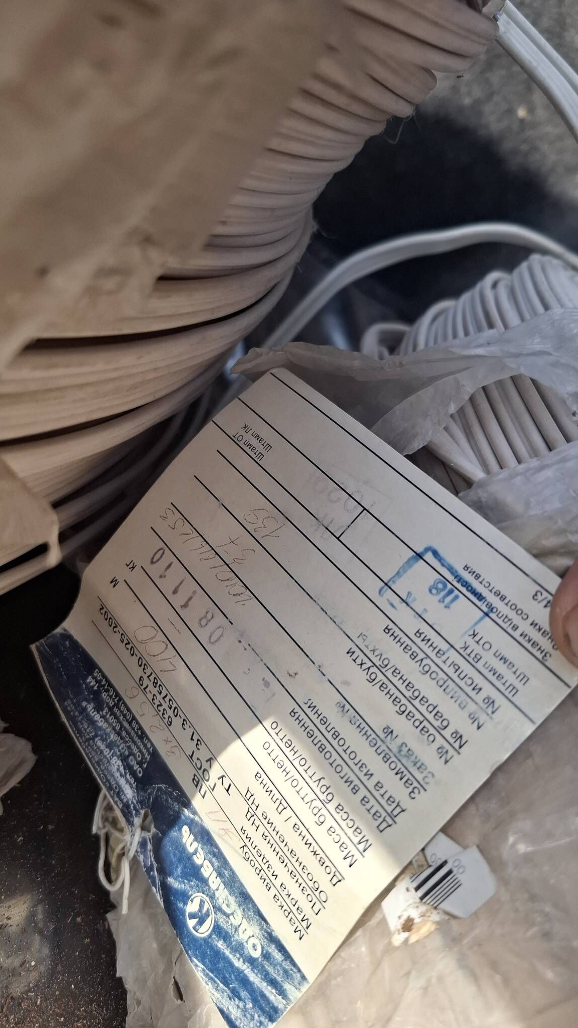 kabel 3×2,5 - Ашхабад - img 4