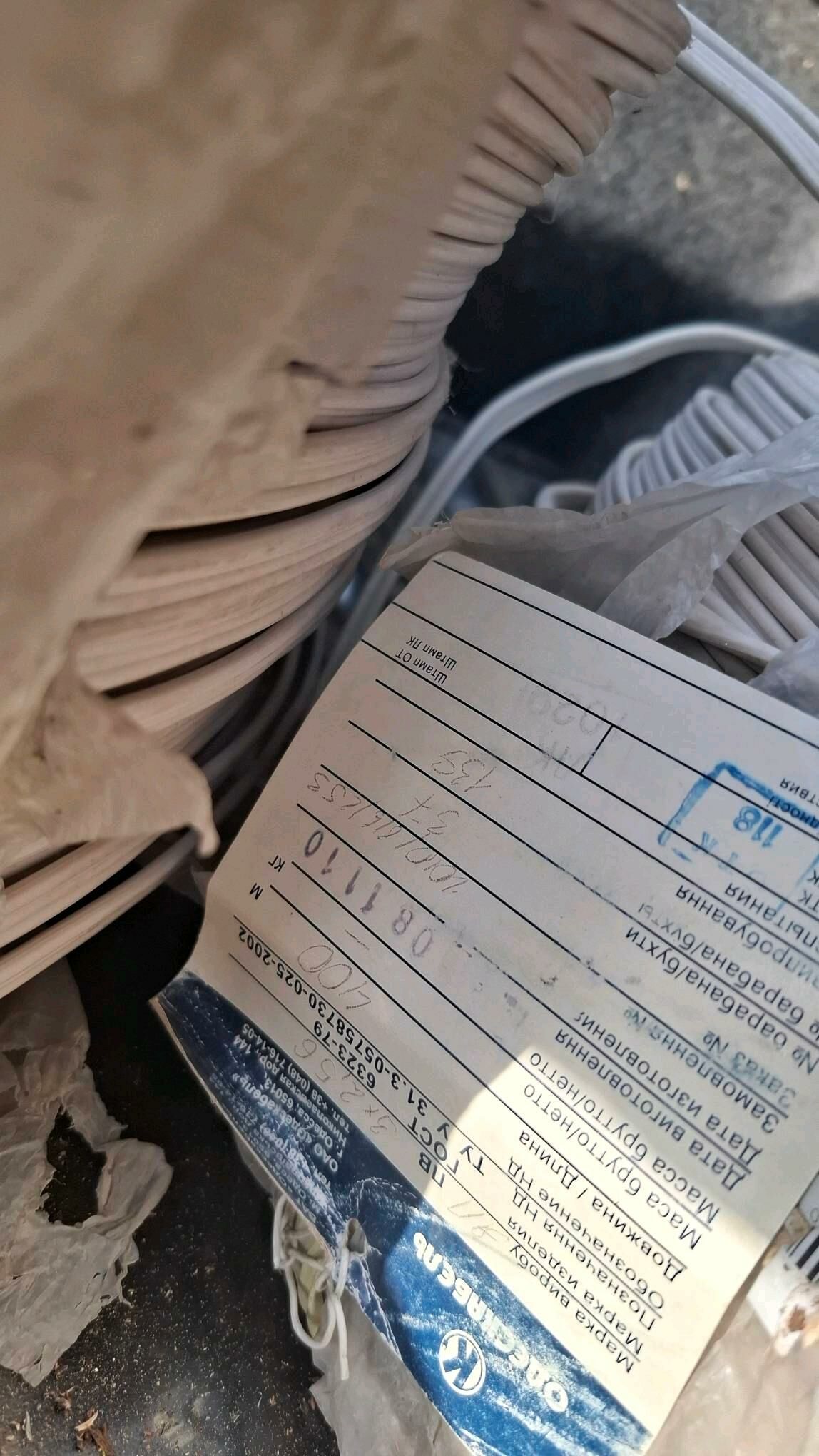 kabel 3×2,5 - Ашхабад - img 5