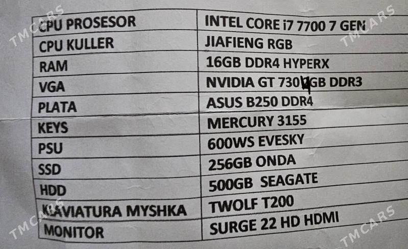 Intel Core i7 7700 7Gen - Мары - img 2