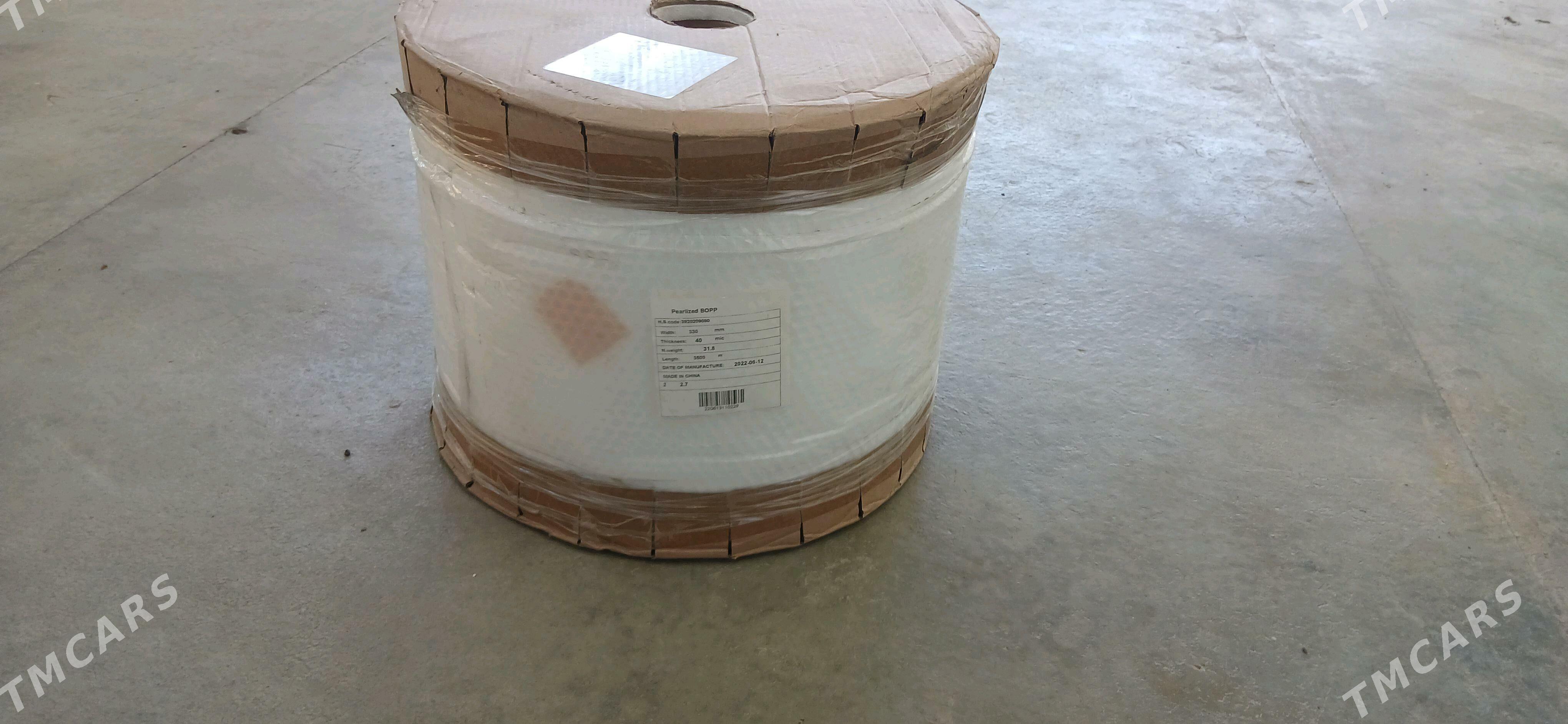 Žemçuk 33mm - Ашхабад - img 1