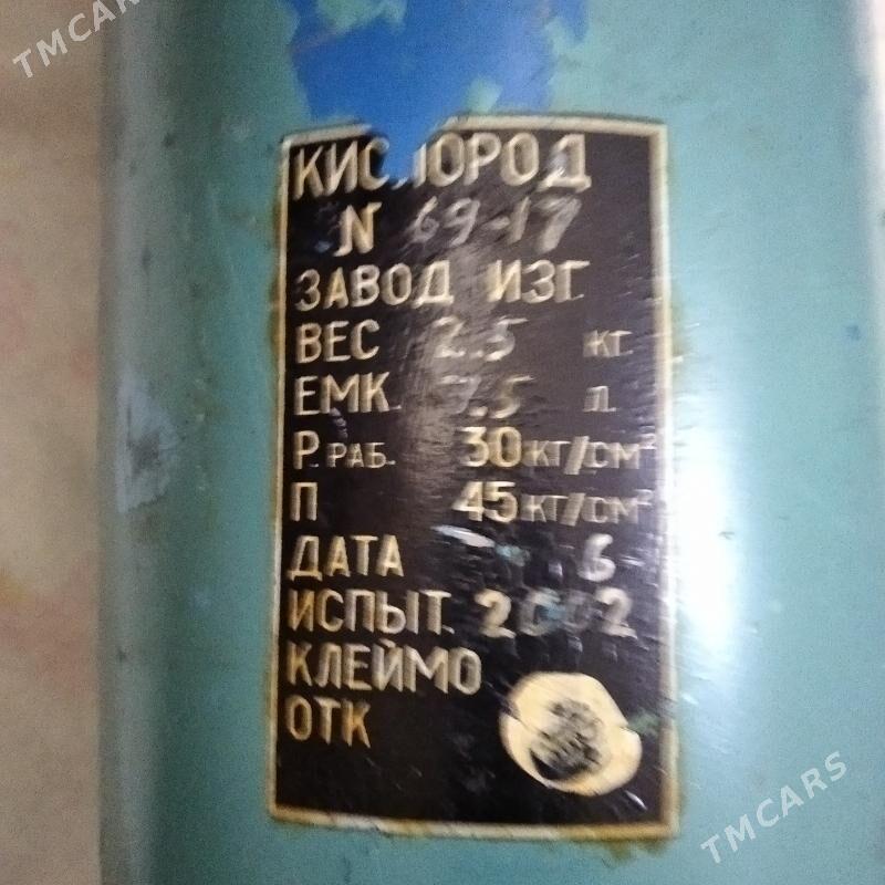 кислородный баллон - Ашхабад - img 1