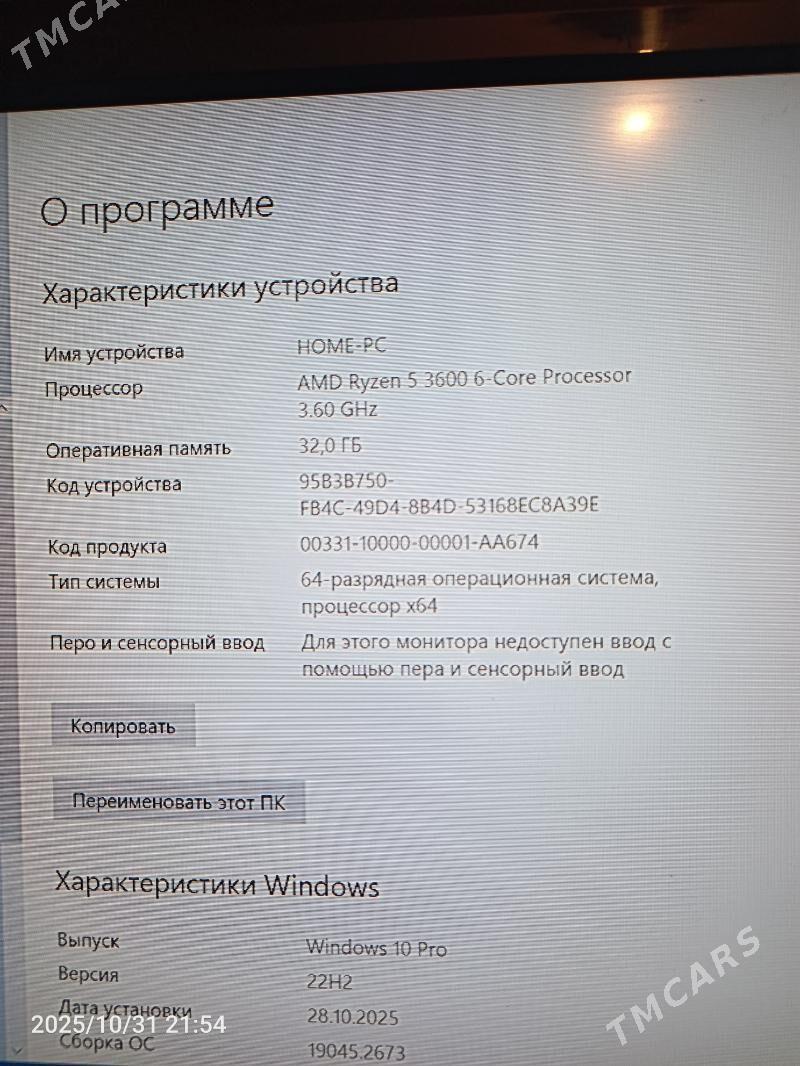 Системный блок RYZEN - Ашхабад - img 6